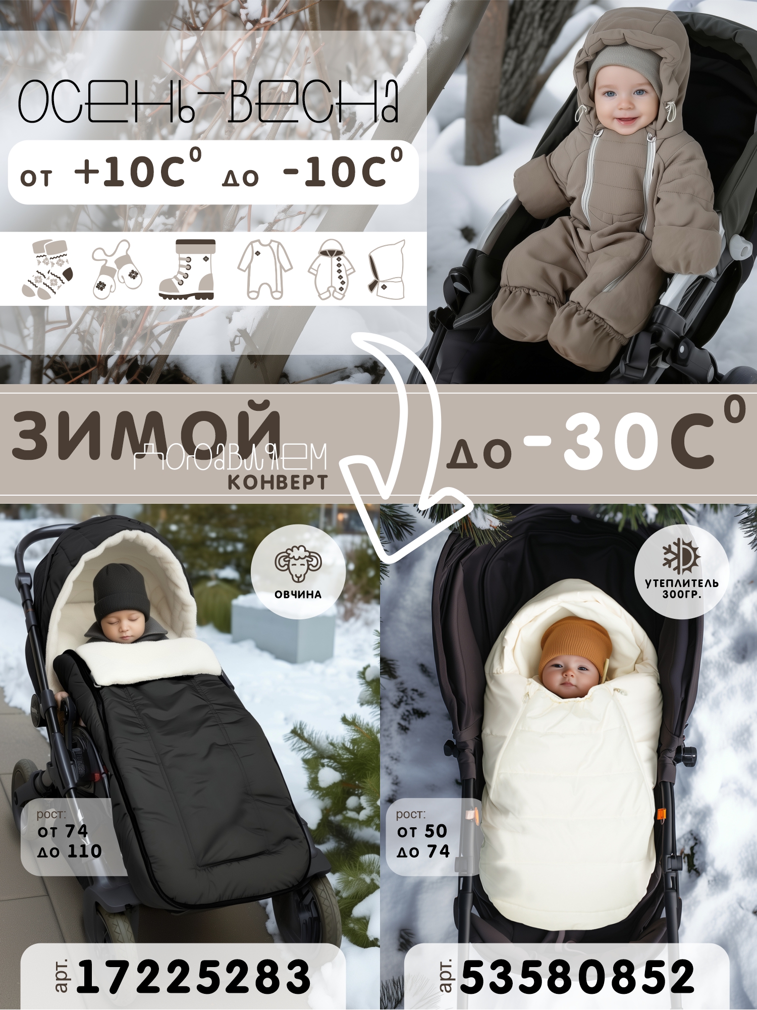 Комбинезон СОННЫЙ ГНОМИК 2315/4 - фото 12