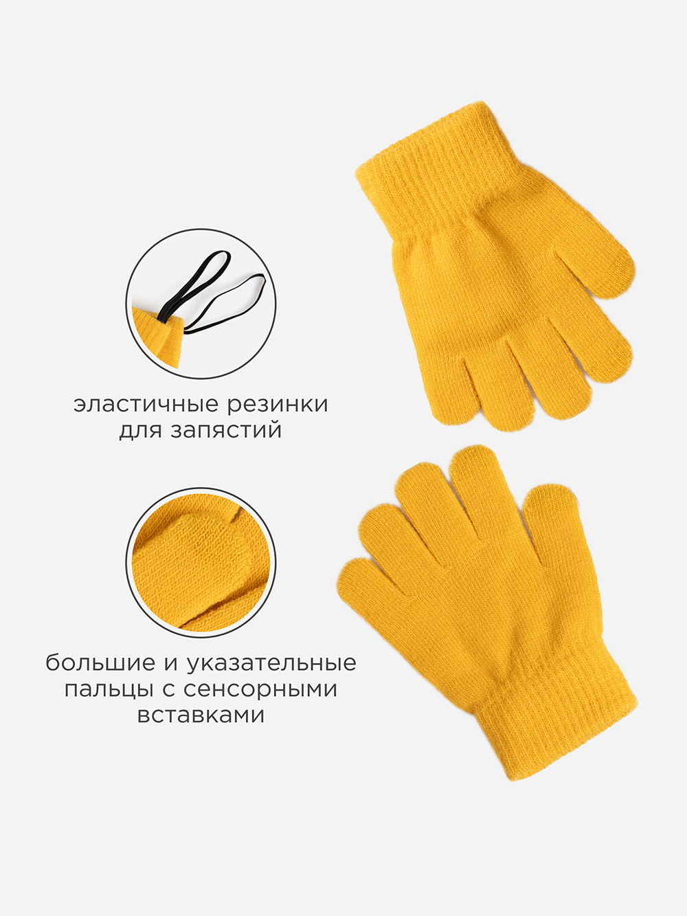 Перчатки Acoola 20106420008_0090040 - фото 4