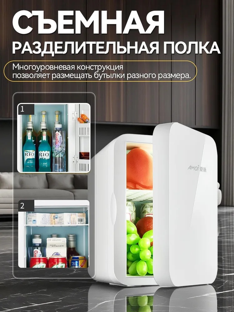 Мини холодильник для косметики мини бар CASTLELADY для автомобиля 12B, для охлаждения продуктов питания и лекарств - фото 5