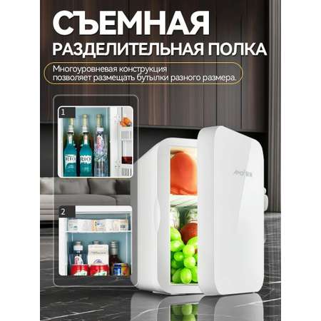Мини холодильник для косметики мини бар CASTLELADY для автомобиля 12B, для охлаждения продуктов питания и лекарств