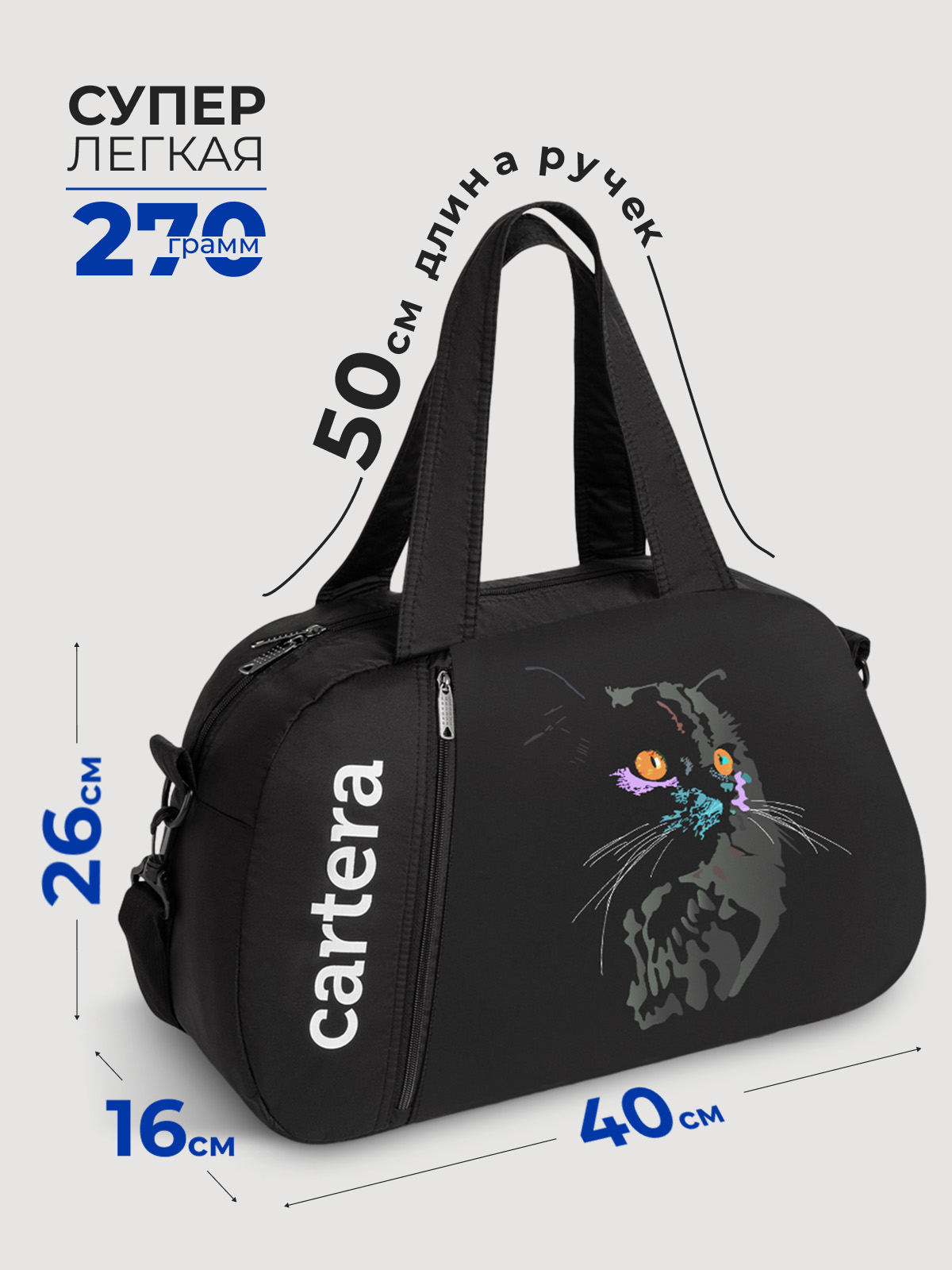 Спортивная сумка Cartera Детская плечевая - фото 2
