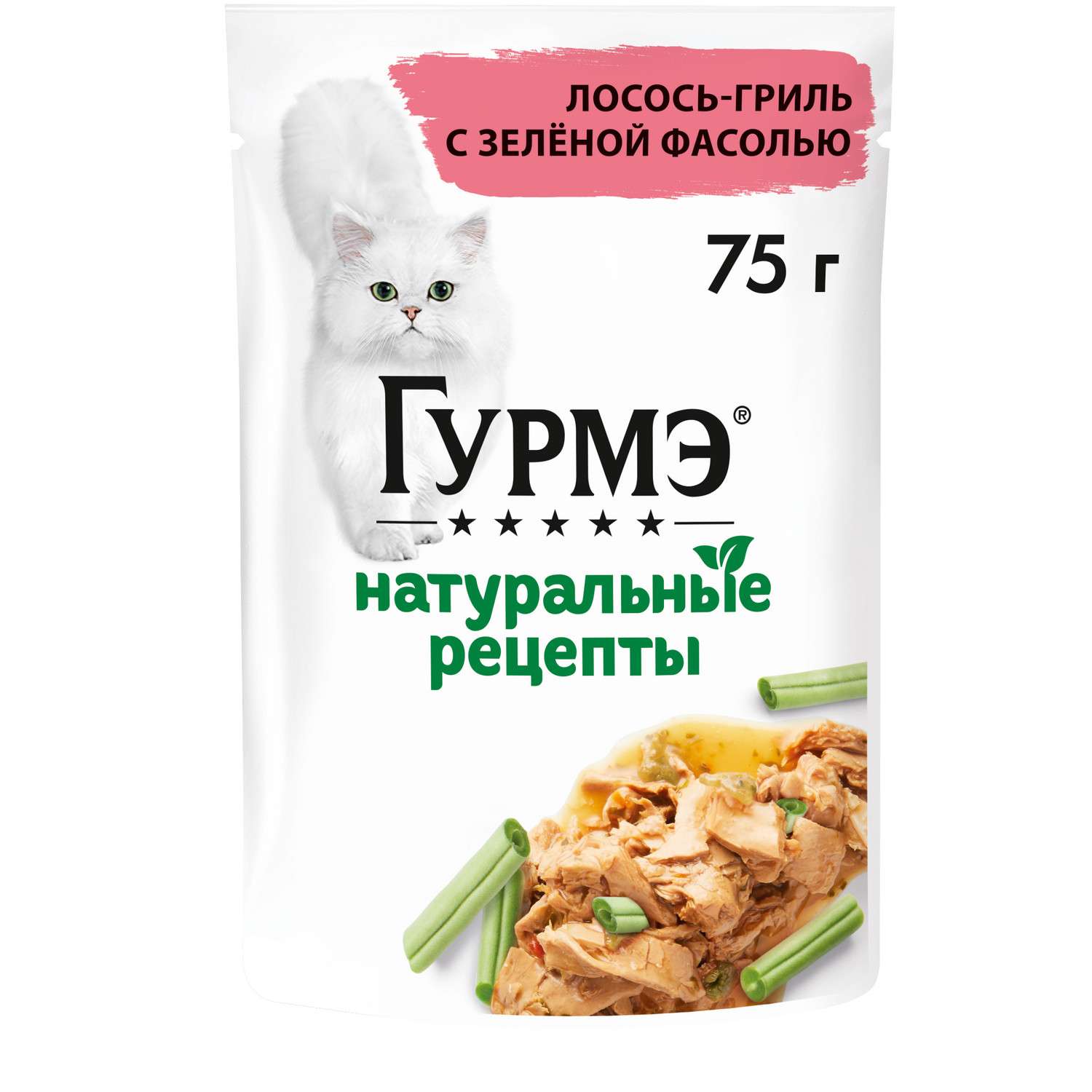 Корм для кошек Гурмэ 75г Натуральные рецепты с лососем-гриль и зеленой фасолью - фото 1