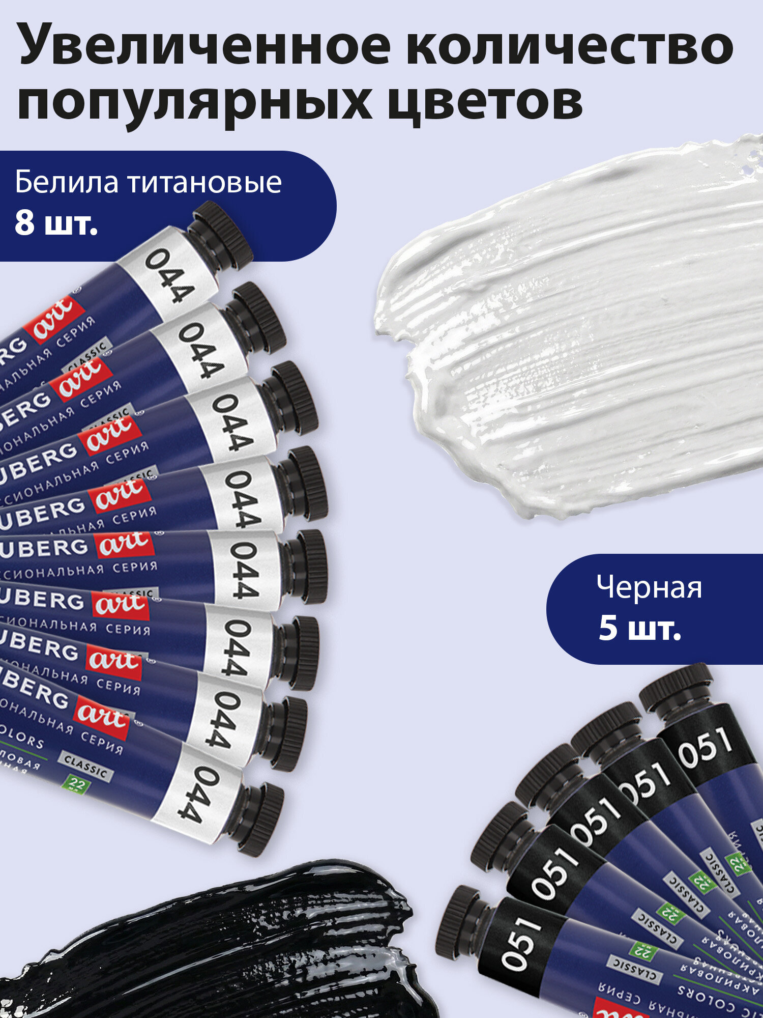 Краски акриловые Brauberg 60 цв. - фото 4