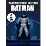 Фигурка McFarlane Toys DC