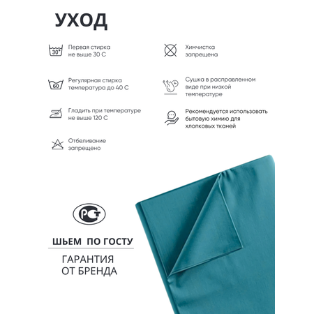 Простыня Urban Family 150х215 см