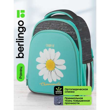 Ранец BERLINGO Chamomile