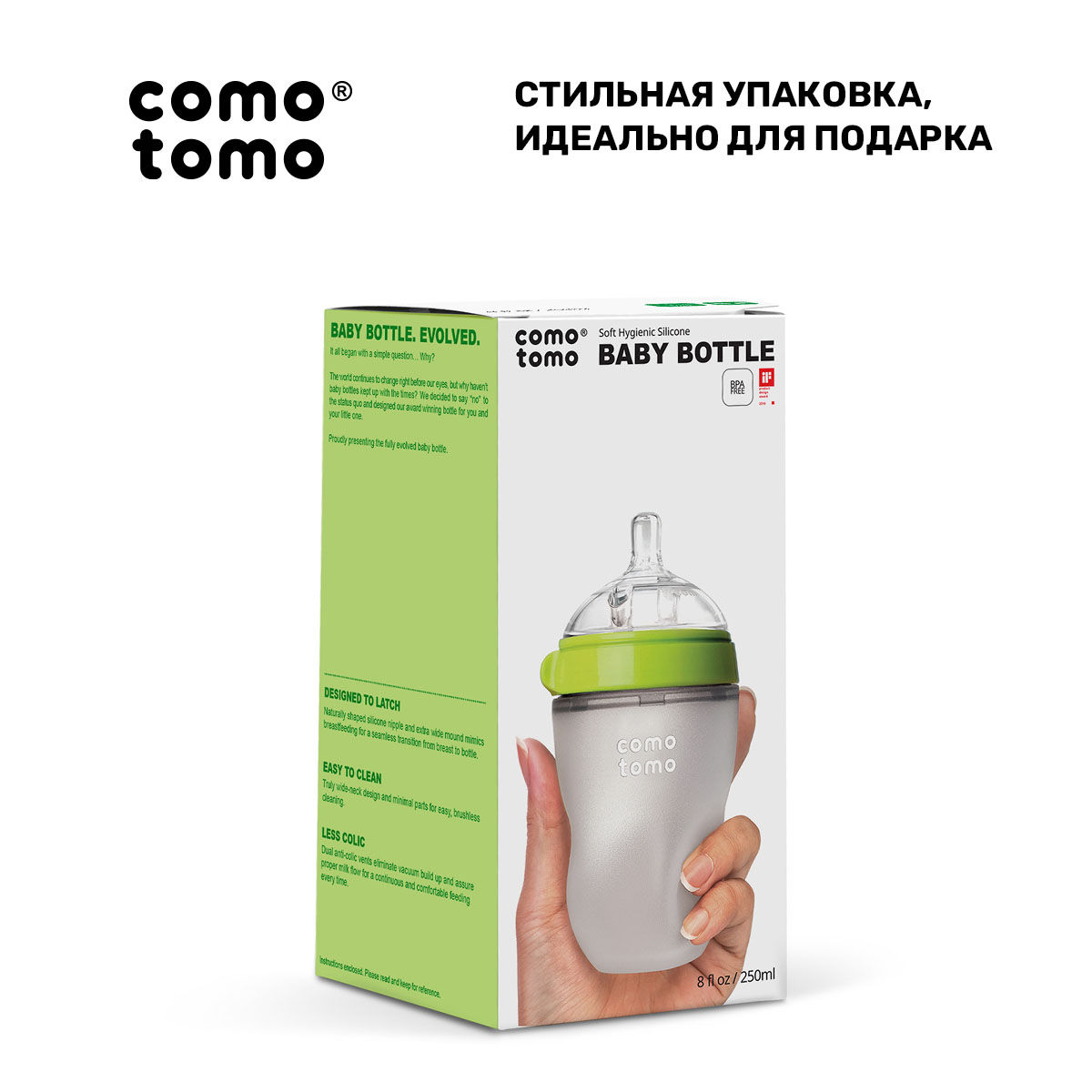Бутылочка comotomo Anti-Colic 250 мл 1 шт. - фото 13