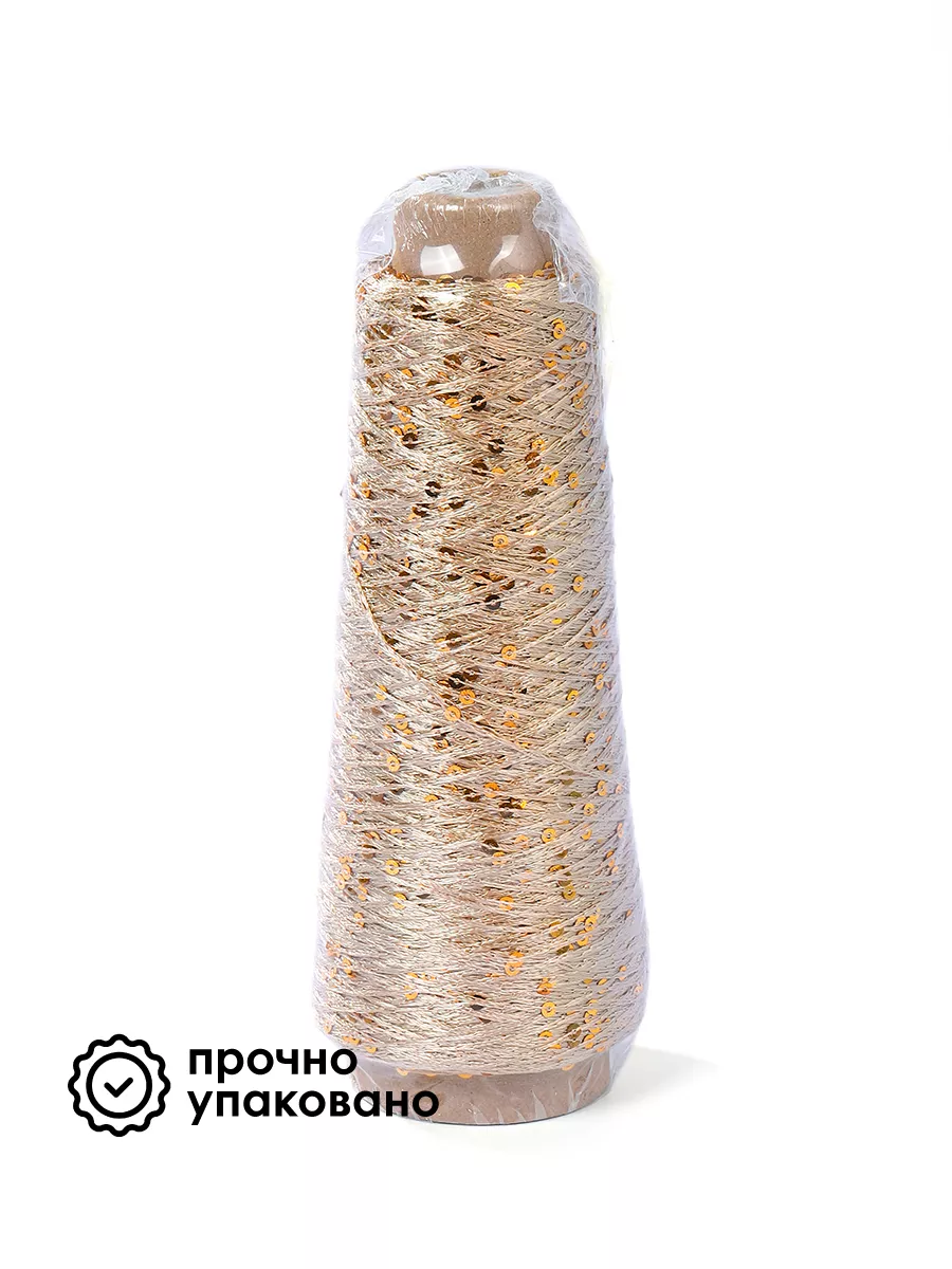 Пряжа для вязания Magic 4 Hobby с пайетками песочная 700 м - фото 6