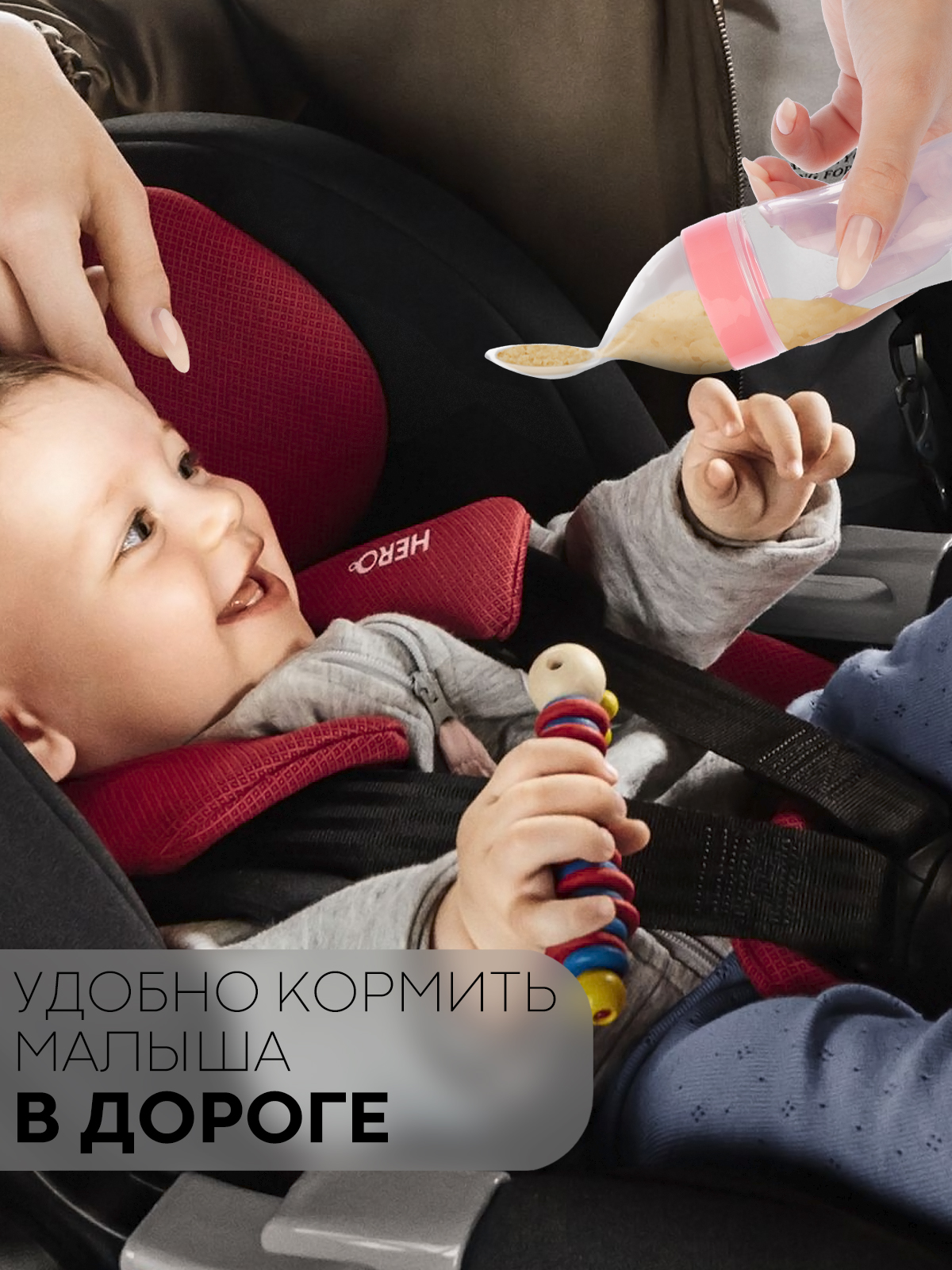 Бутылочка КАРТОФАН 90 мл 1 шт. - фото 4