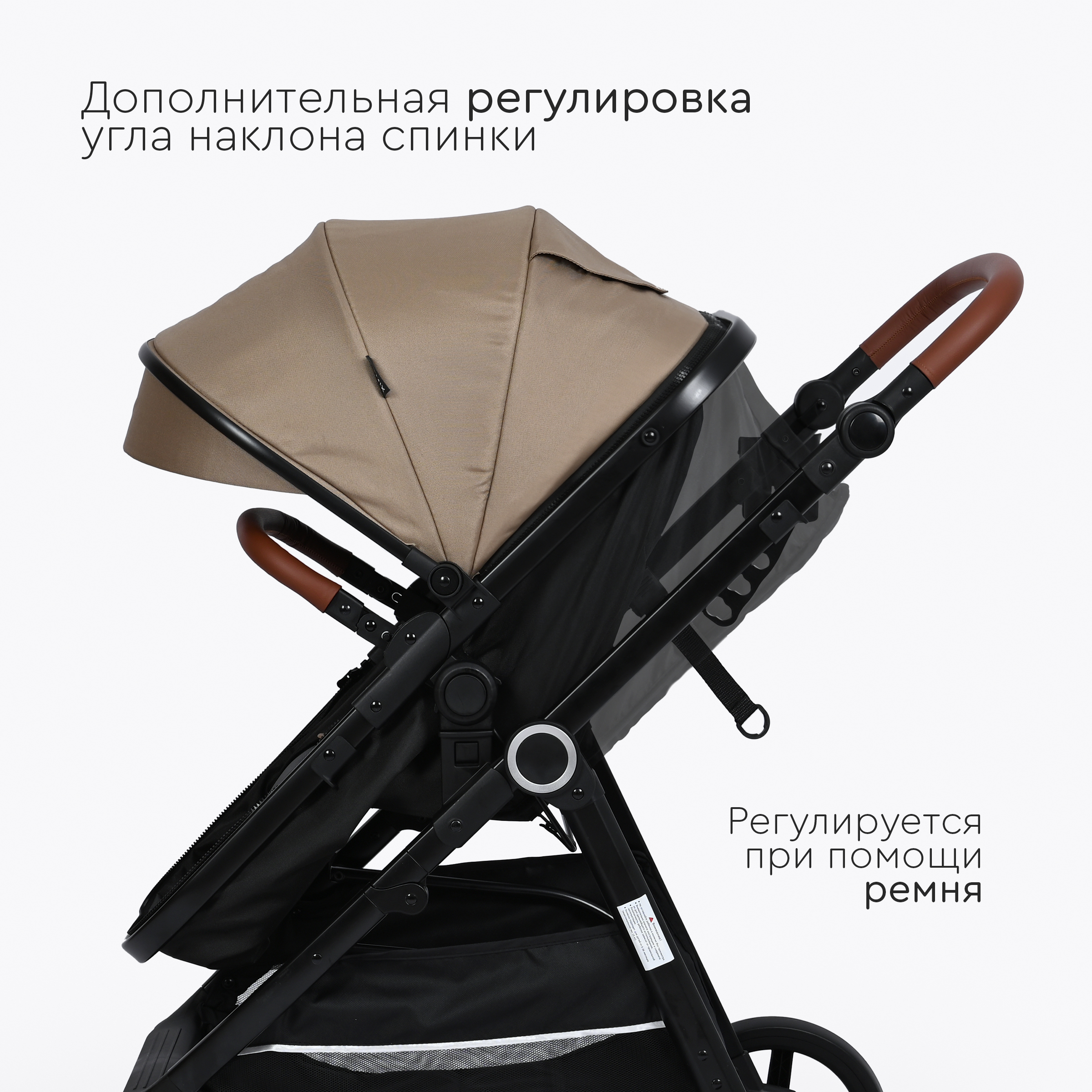 Коляска трансформер Tomix Bonny - фото 5
