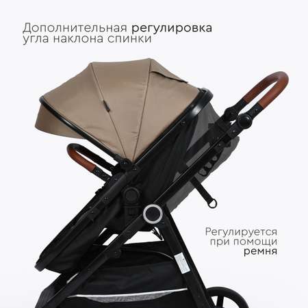 Коляска трансформер Tomix Bonny