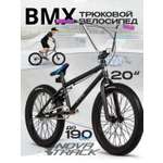 Двухколесный велосипед Novatrack 20 дюймов