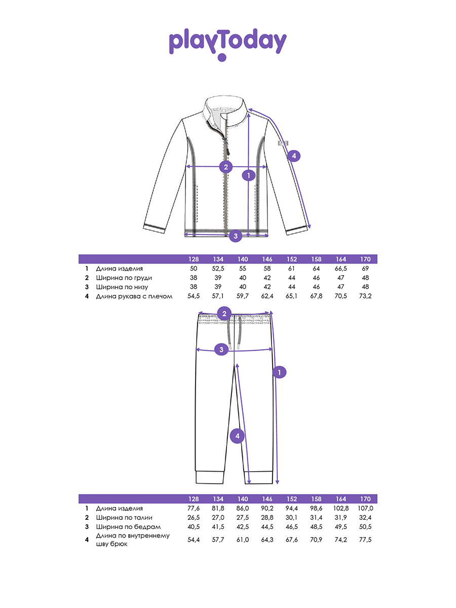 Толстовка и брюки PlayToday 32521165 - фото 5