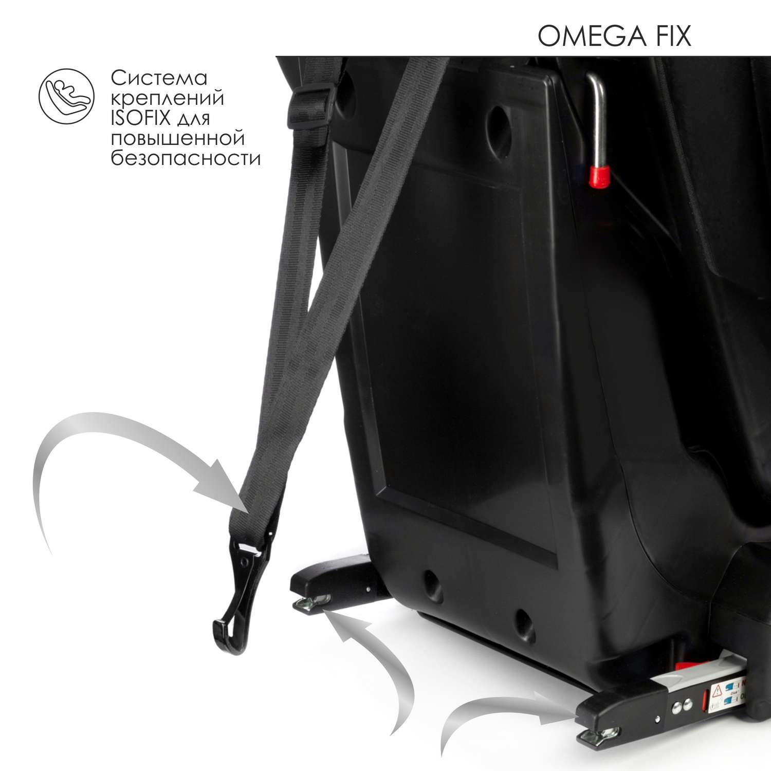 Автокресло Babyton Omega Fix Ruby Isofix 1/2 (9-25 кг) - фото 10