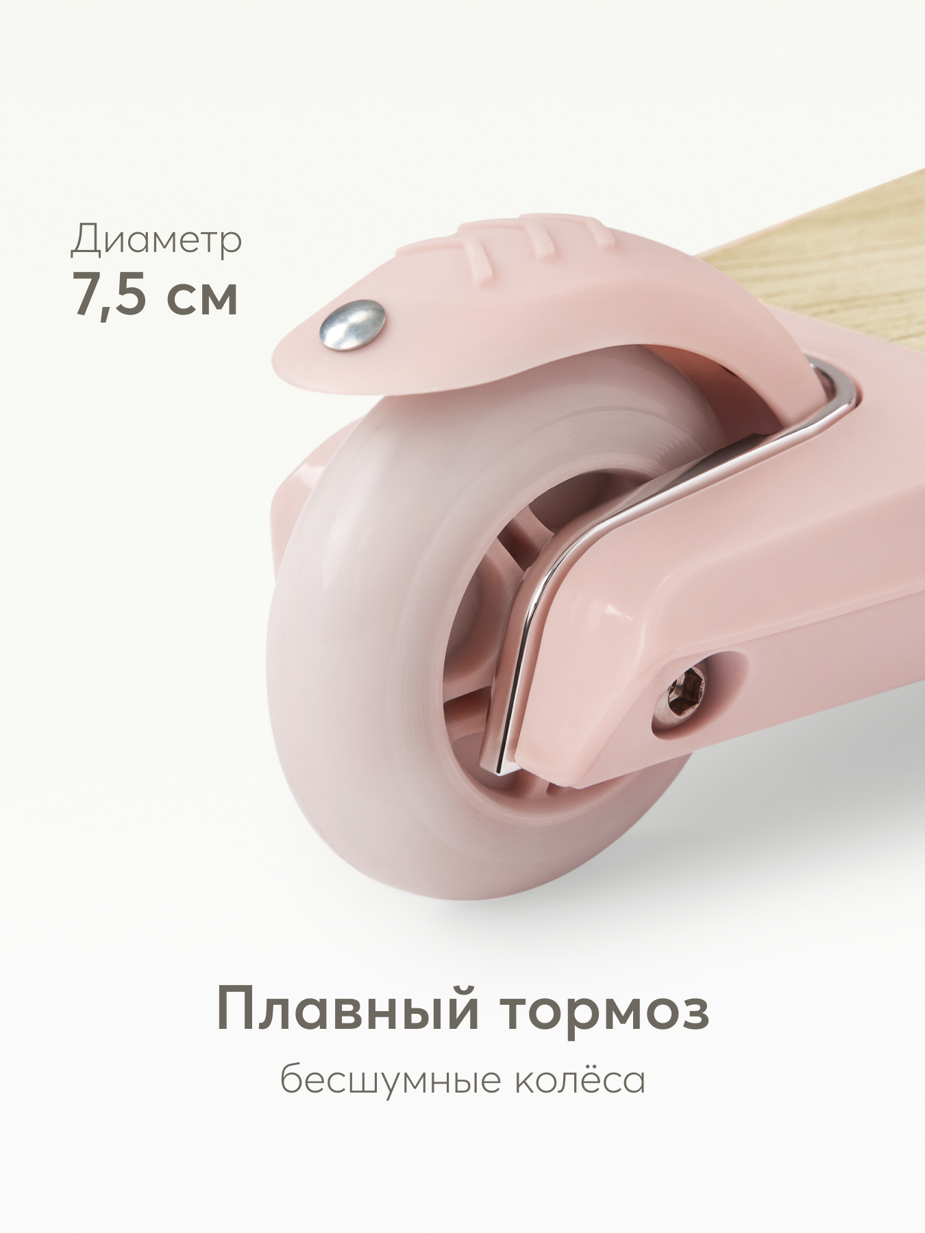 Самокат Happy Baby трехколесный - фото 6