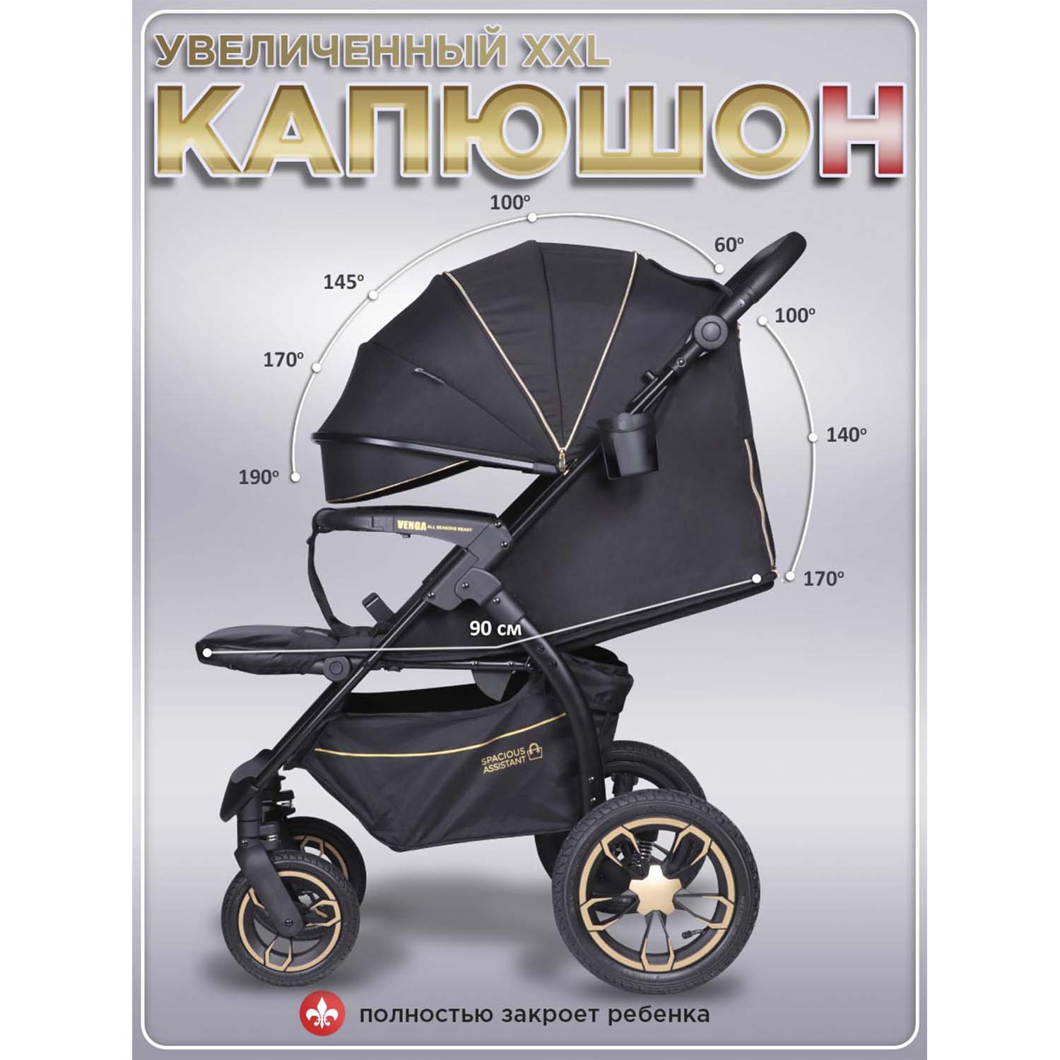 Коляска прогулочная BabyCare Venga черный - фото 6