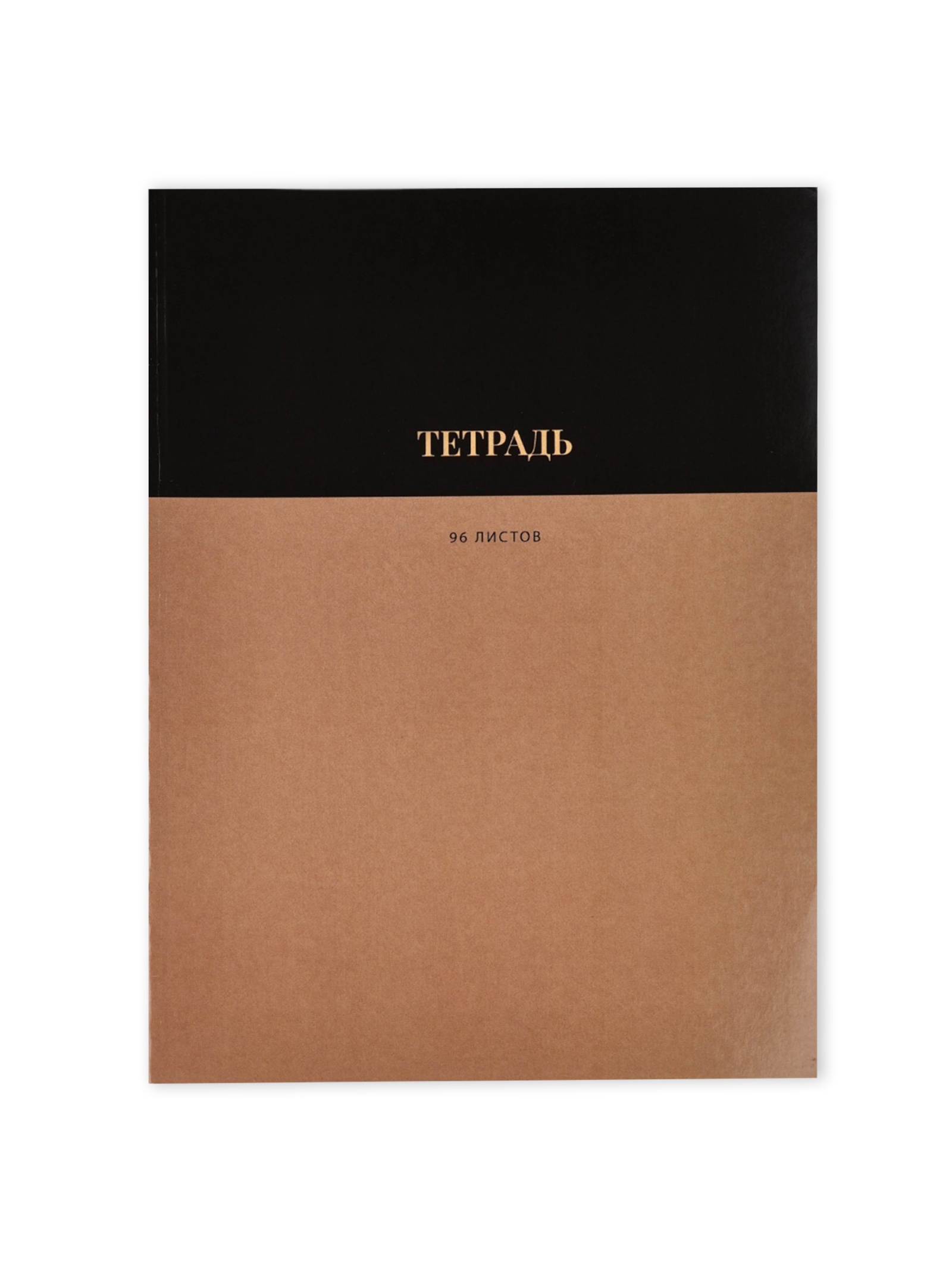 Тетрадь ArtFox STUDY клетка - фото 2