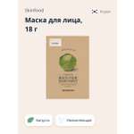 Маска Skinfood
