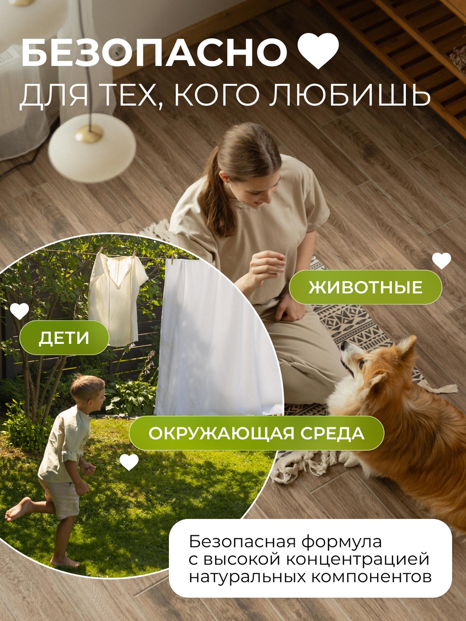 Освежители воздуха SYNERGETIC нейтрализатор запахов Имбирь и лемонграсс - фото 9