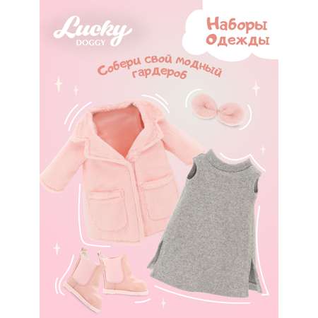 Одежда для кукол Orange Toys