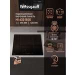 Варочная панель WEISSGAUFF 437503