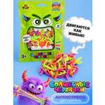 Игрушка-антистресс Крутой Замес Волшебные червячки 1 упаковка