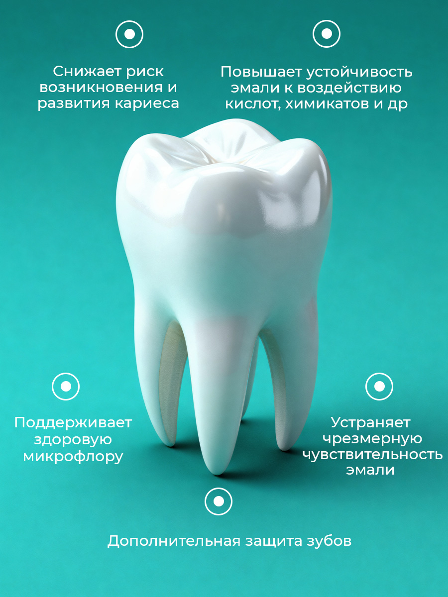 Зубной гель STOMATOL без фтора 50 г - фото 2
