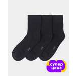 Носки 3 пары Futurino