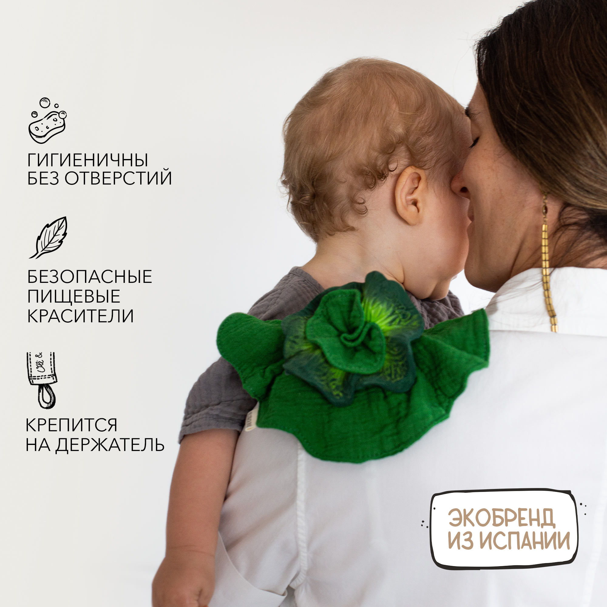 Комфортер OLI and CAROL - фото 2