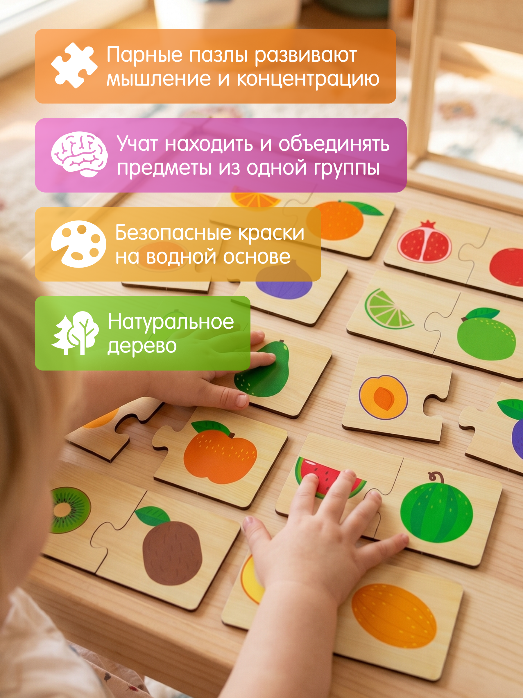 Настольная игра Alatoys 5 Монтессори игр - фото 7