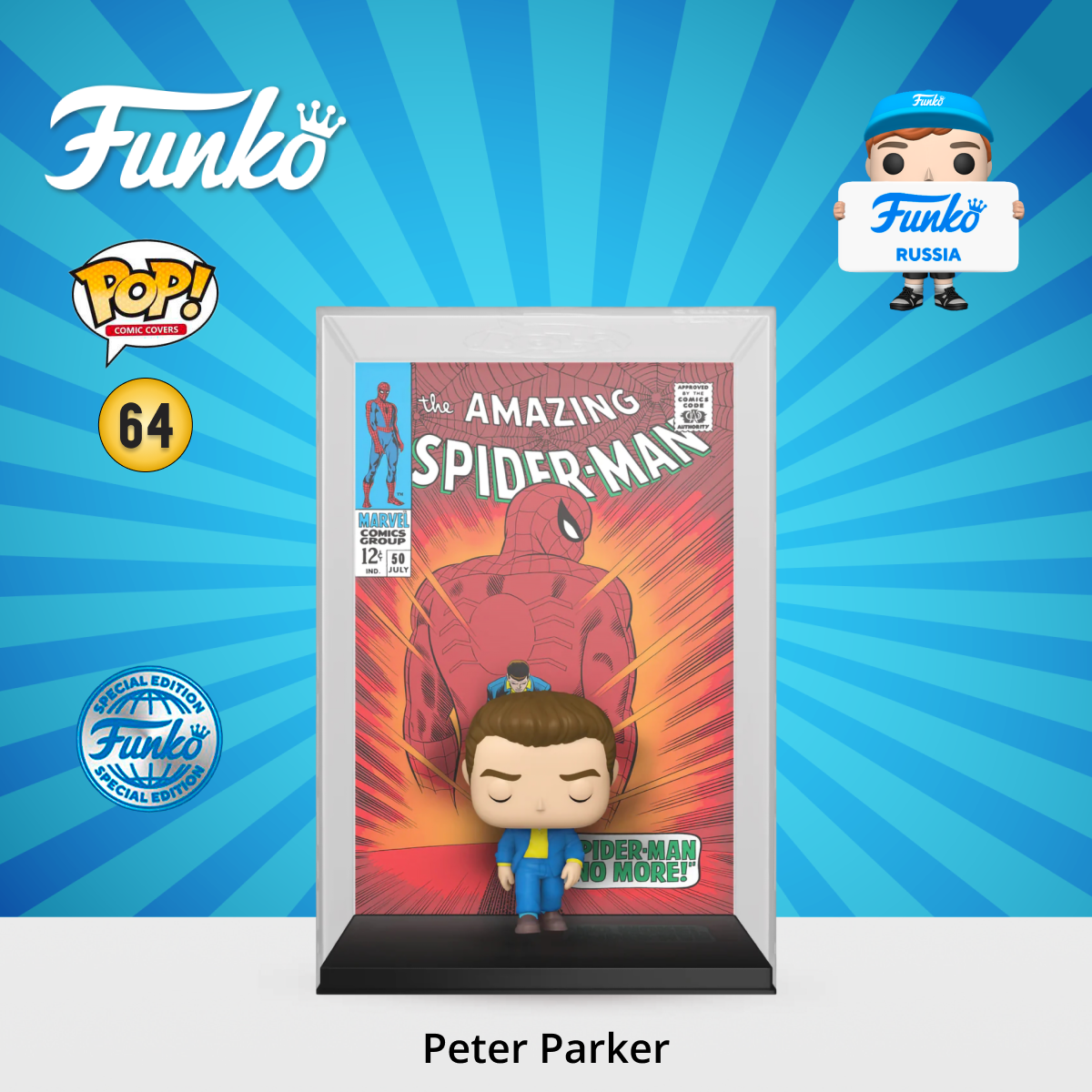 Фигурка Funko POP! - фото 1