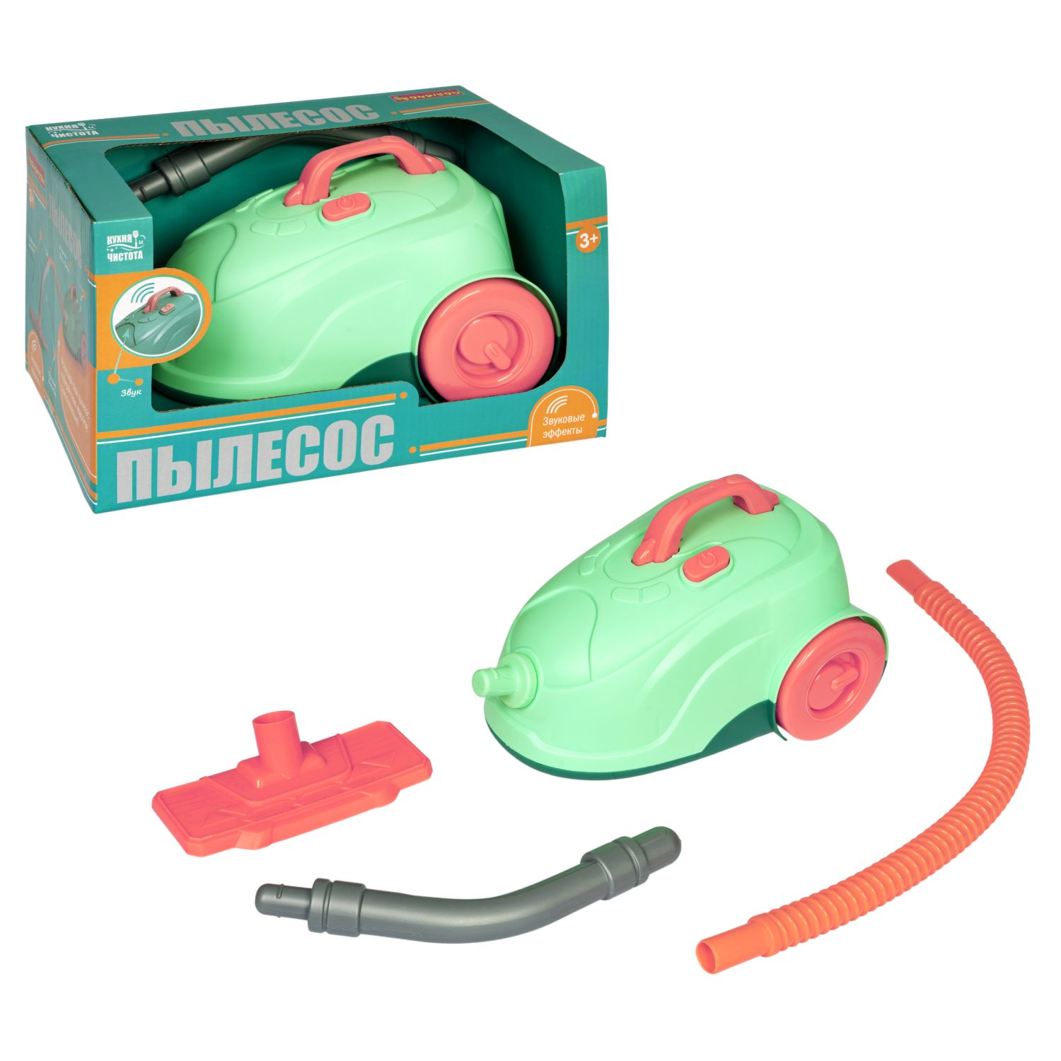 Игрушка Bondibon пылесос - фото 5