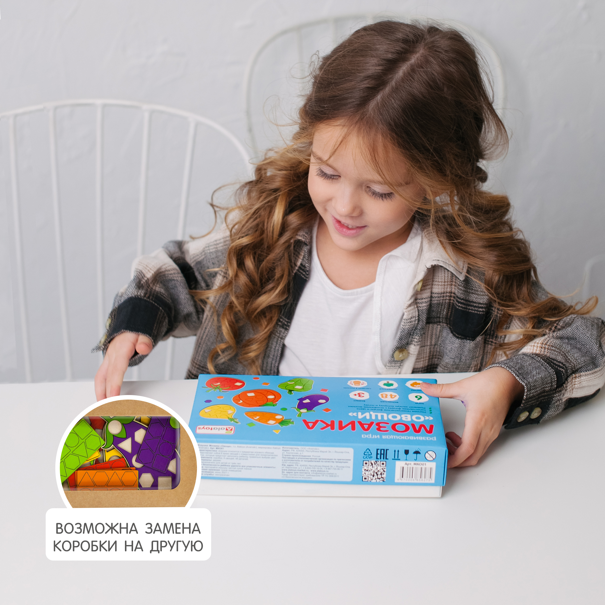 Игрушка Alatoys сортер Овощи - фото 9