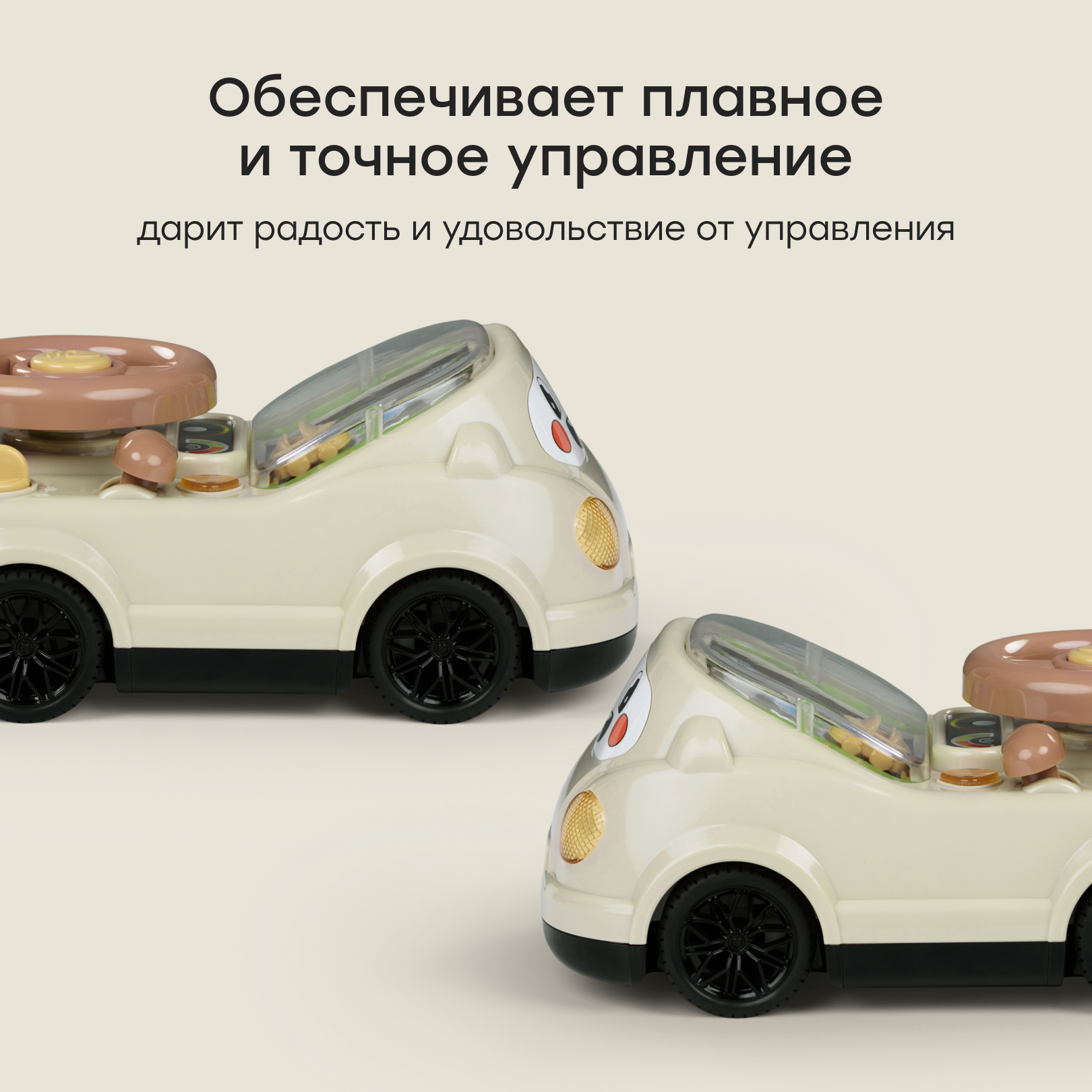 Внедорожник РУ Happy Baby - фото 3