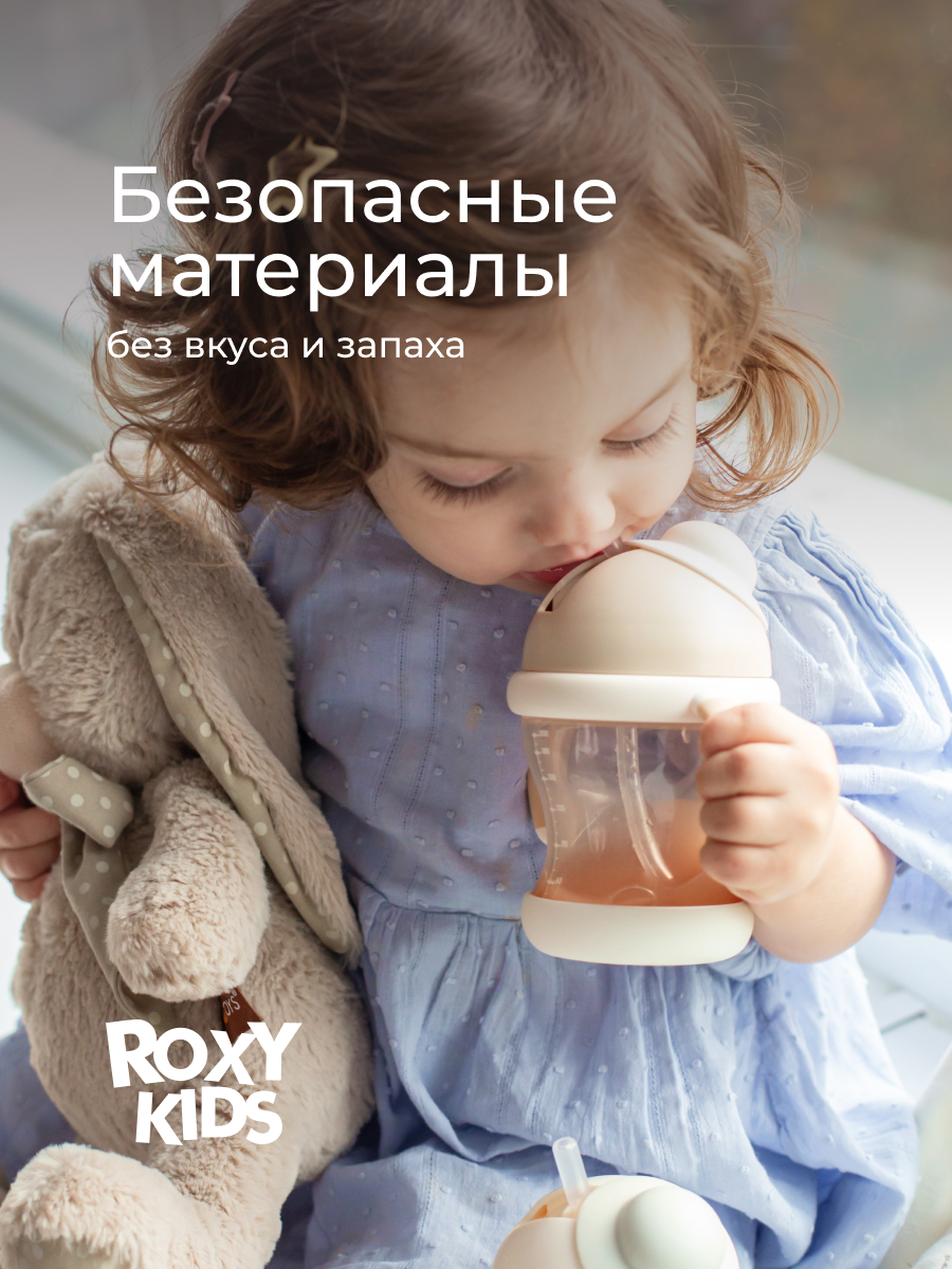 Насадка сменная ROXY-KIDS - фото 2