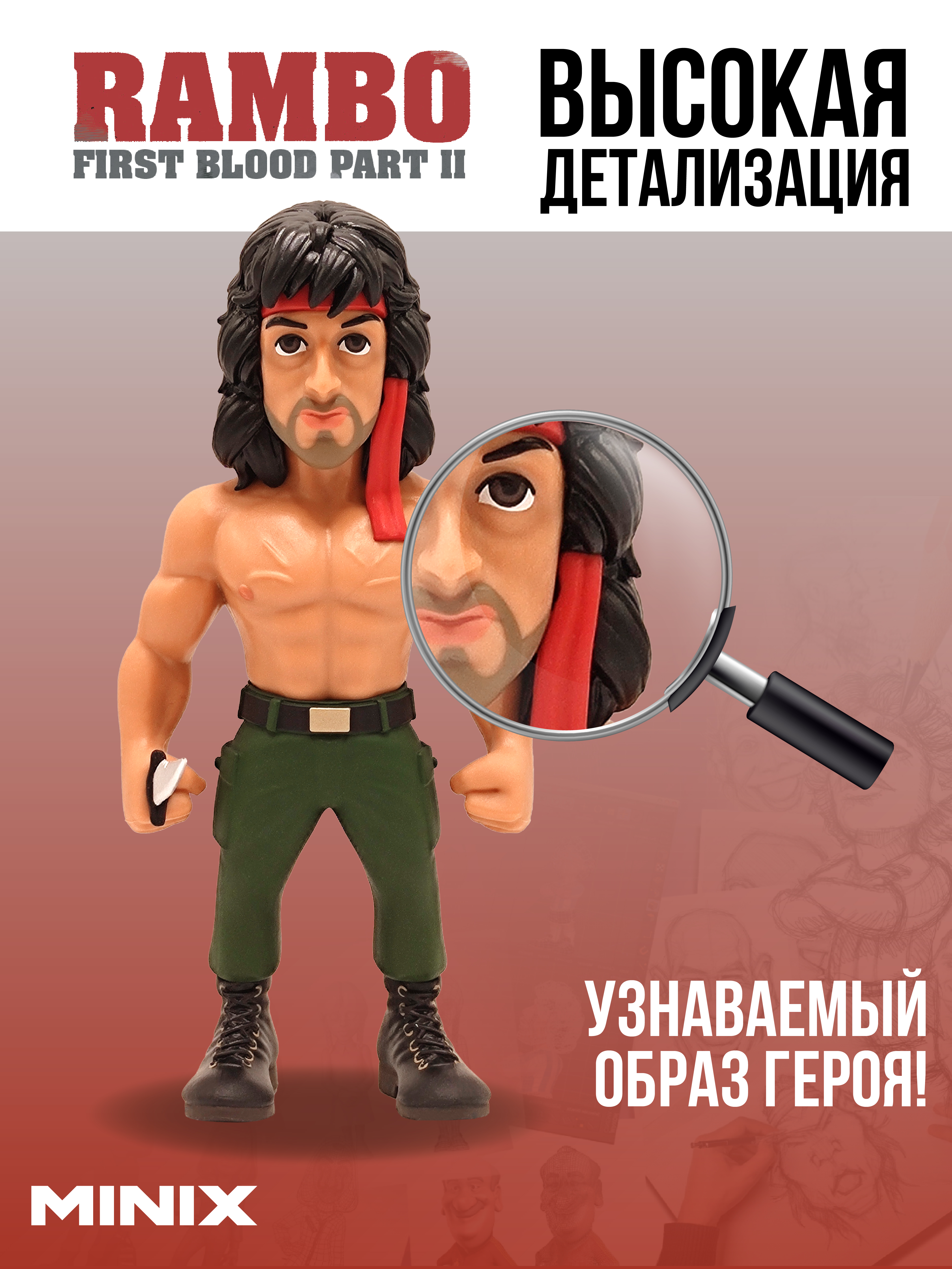 Фигурка MINIX - фото 2