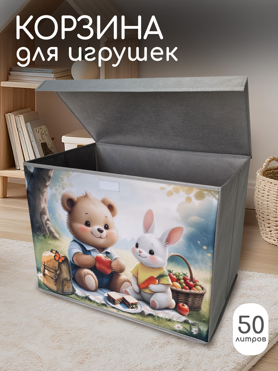 Корзина с крышкой для игрушек Textile NN Пикник - фото 1