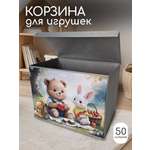 Корзина с крышкой для игрушек Textile NN Пикник
