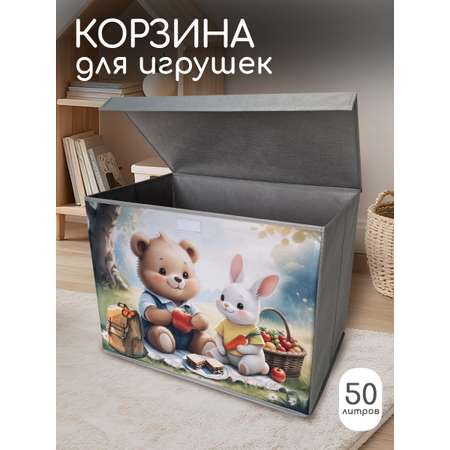Корзина с крышкой для игрушек Textile NN Пикник