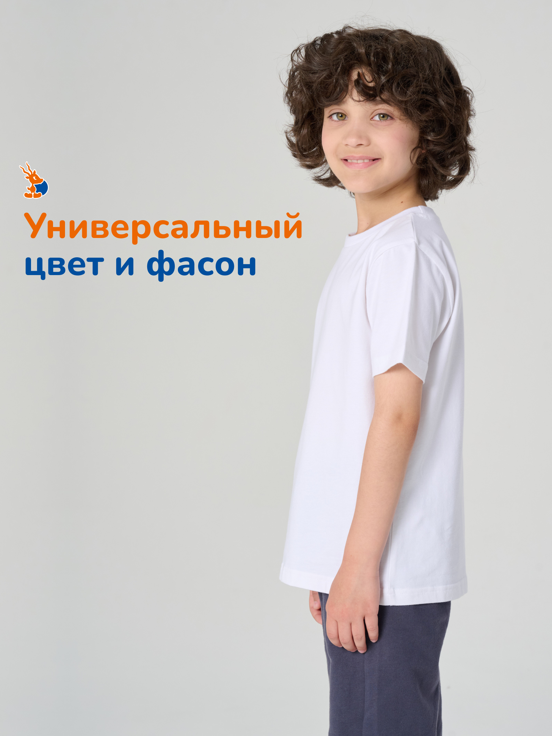 Футболка Antilopa ABTS-2522 white - фото 9
