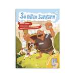 Книжка Феникс + Спаси принцессу