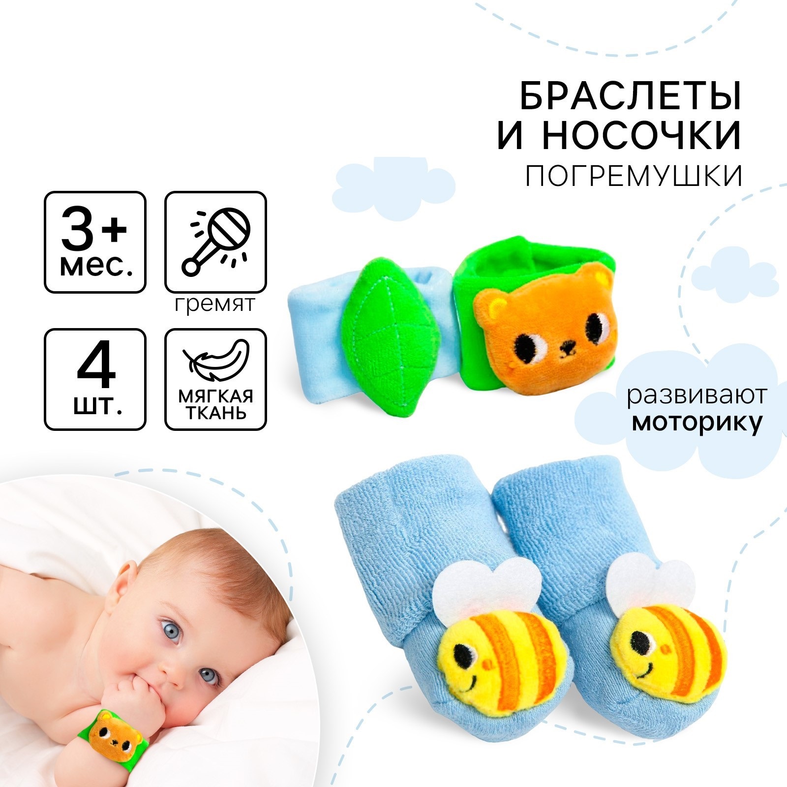 Игрушка Крошка Я погремушка - фото 1