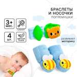 Игрушка Крошка Я погремушка