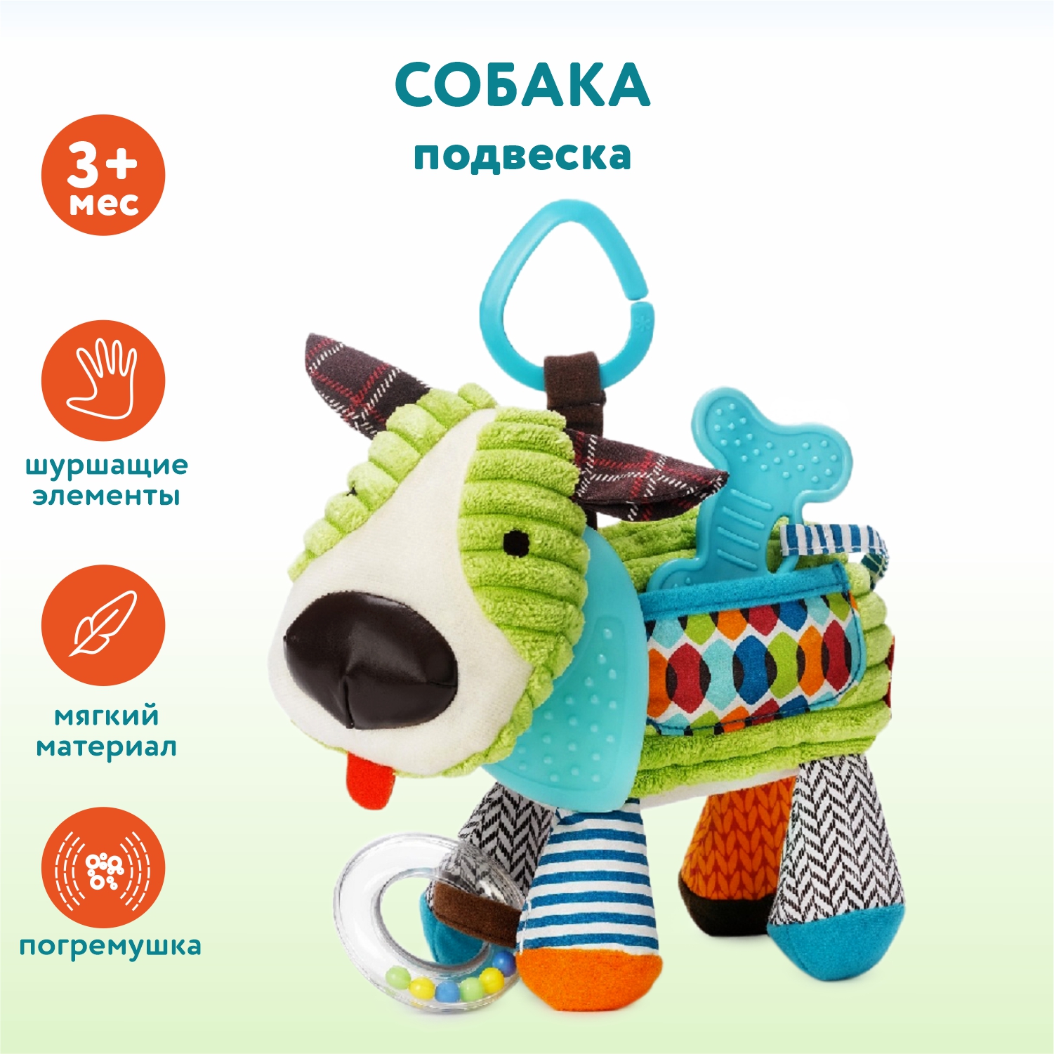 Игрушка Ocie - фото 1