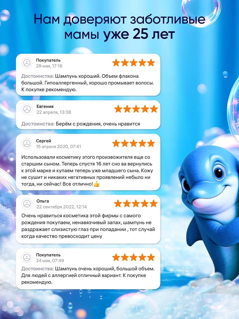 Шампунь Наша Мама 2 шт. - фото 6