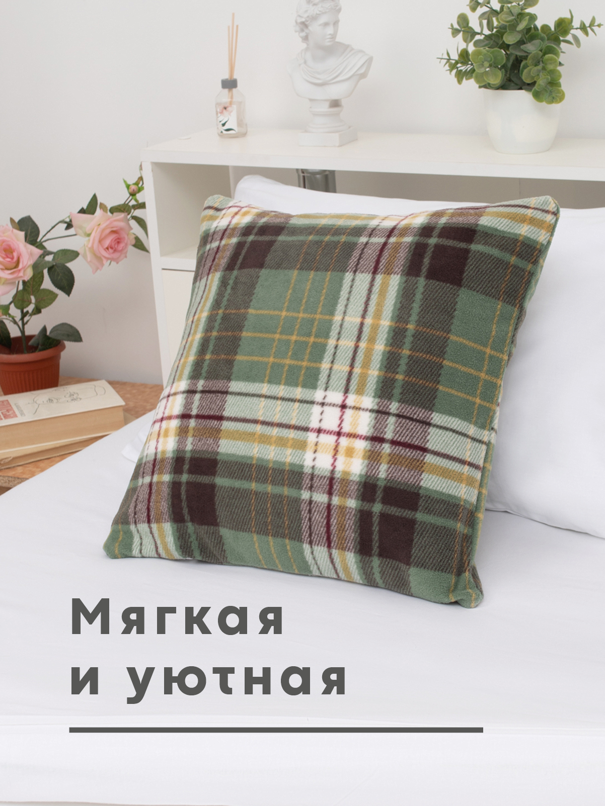Чехол на подушку Wellness Премиум 45 x 45 см - фото 6
