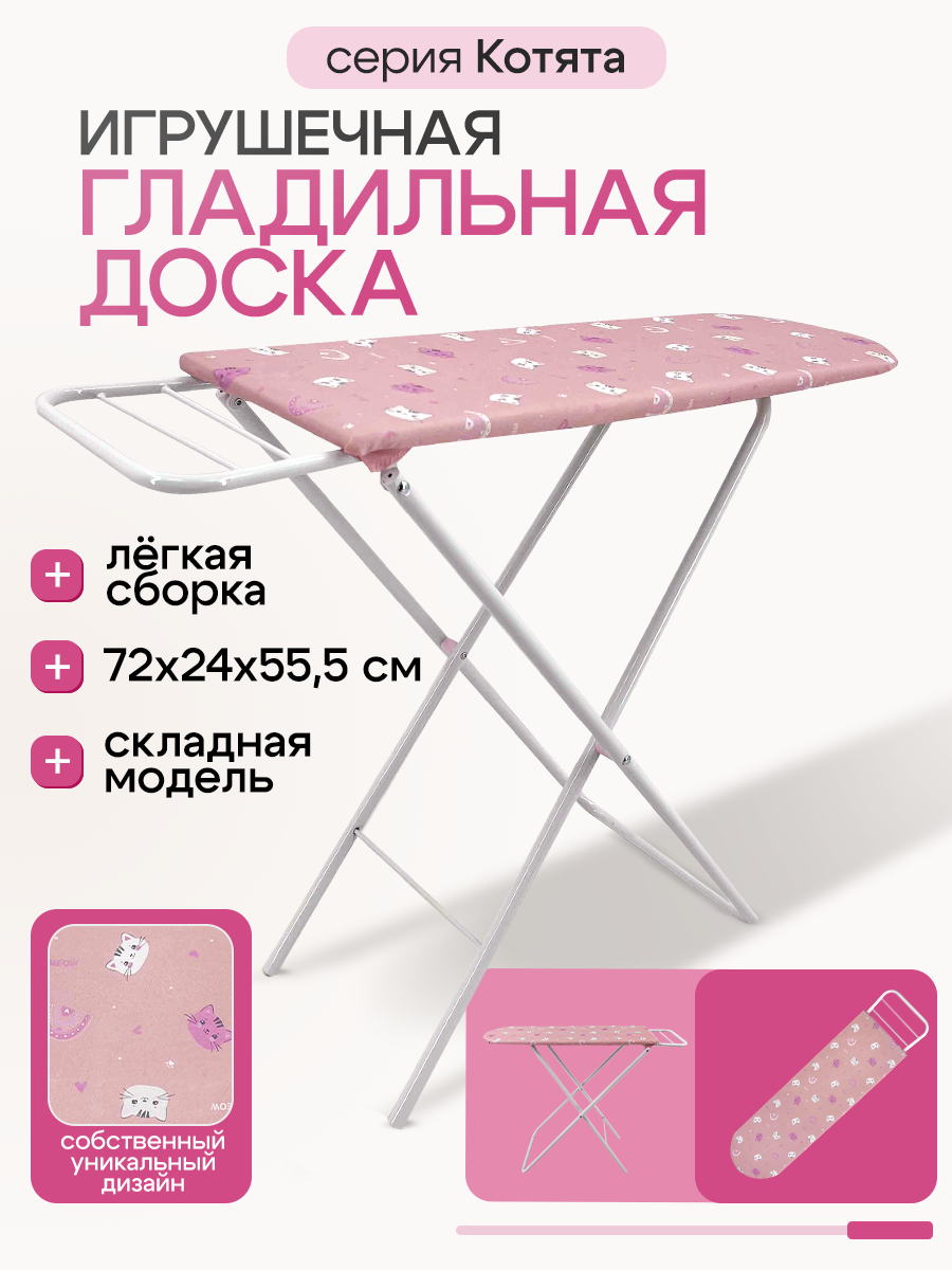 Аксессуар для кукол Рыжий кот кукольный интерьер 9327-PF - фото 2