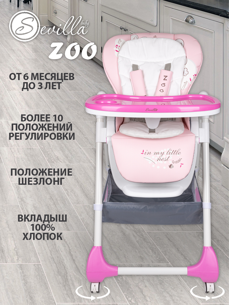 Стульчик для кормления Sevillababy Zoo розовый - фото 1