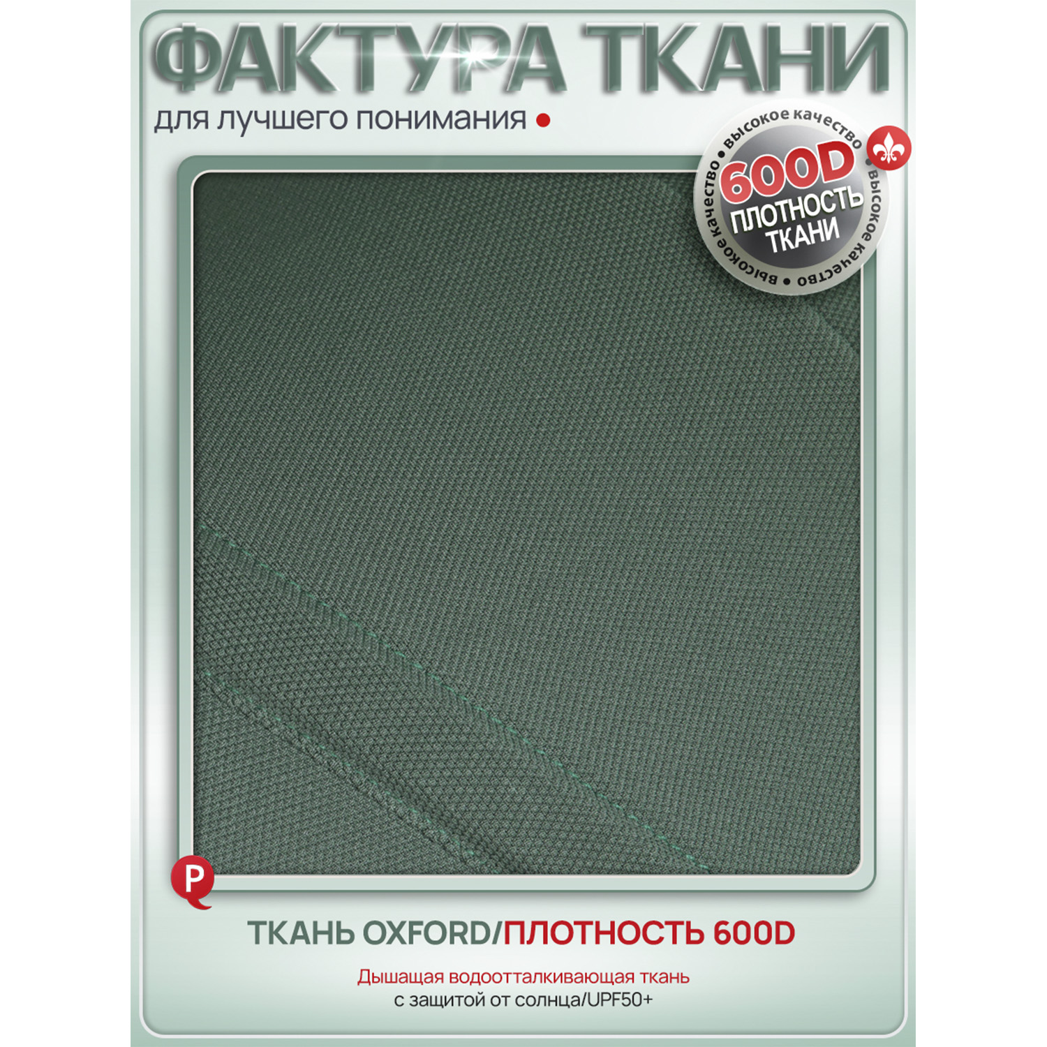 Трехколесный велосипед QPLAY - фото 18