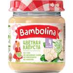 Пюре Bambolinа Цветная капуста с 4 мес 100 г